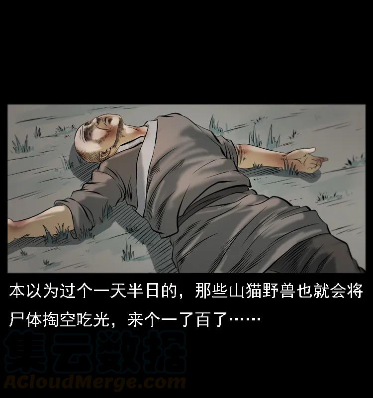 079 人皮灯笼36