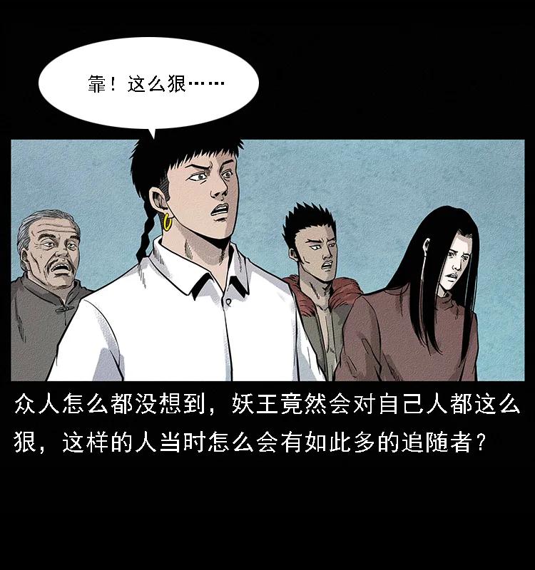 096 钢铁巨人22