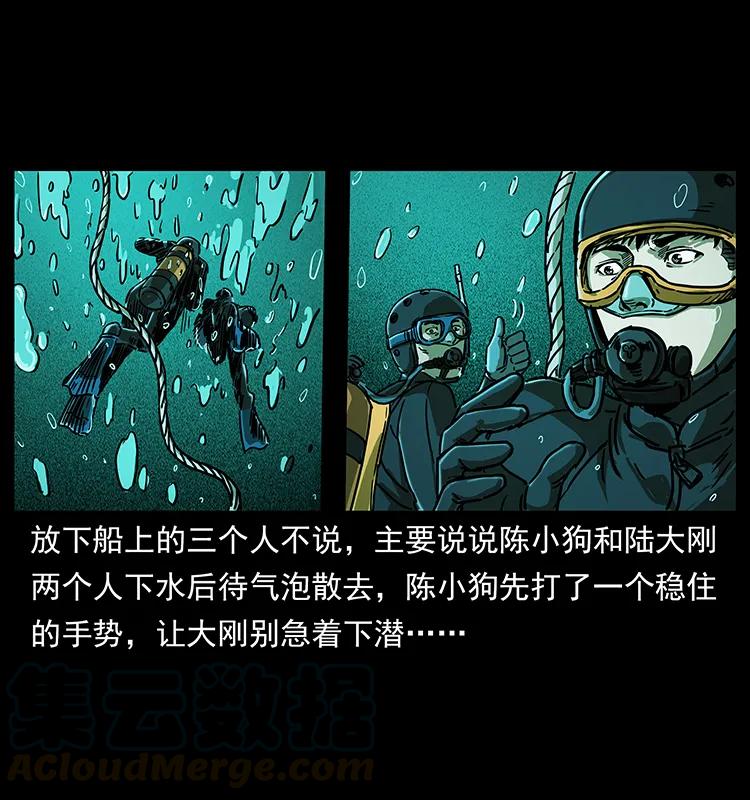237 初探海眼20