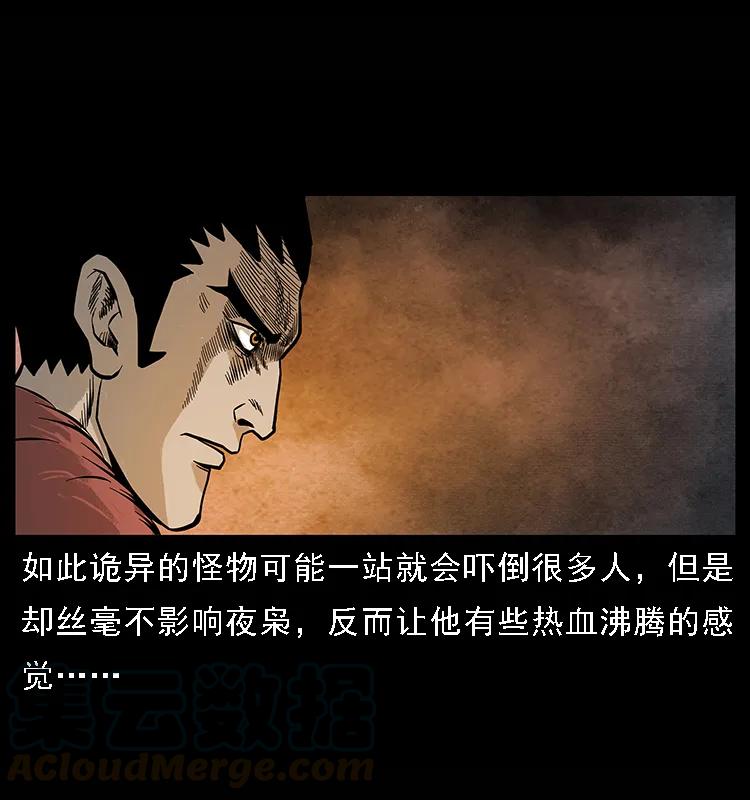 100 恶灵之主164