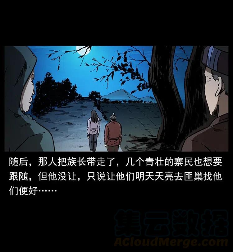 349 尸魔传说48