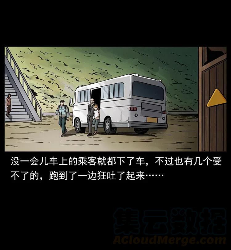 332 挺进大湘西48