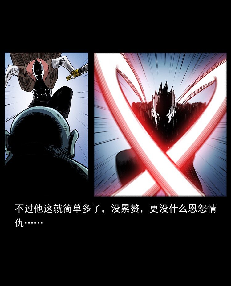 494 极幽之路85
