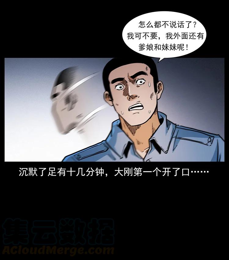 393 毁世15
