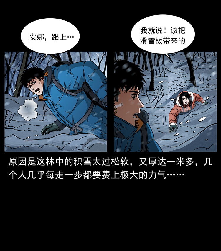 470 前辈的足迹26