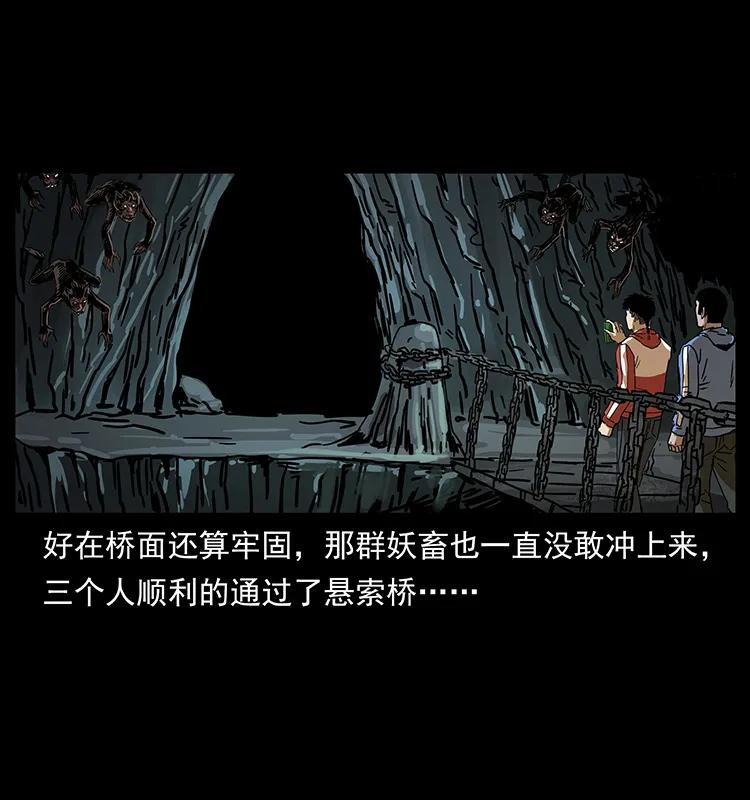 213 入皇陵78