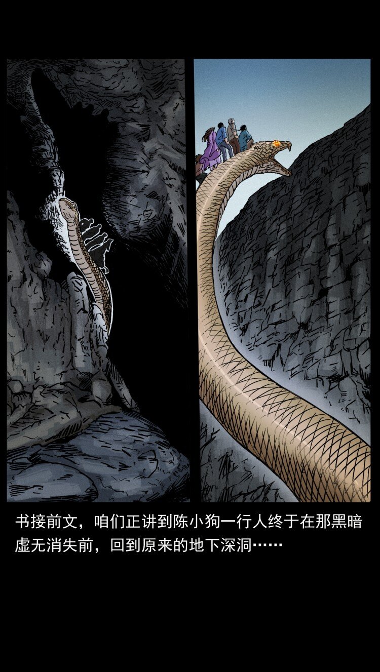 401 新世界毁灭词1