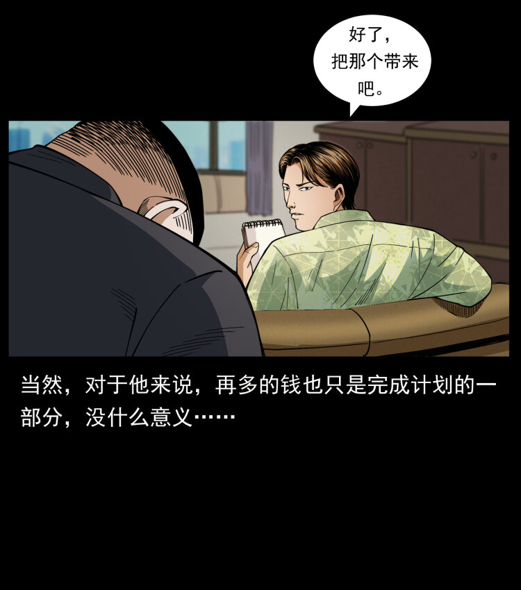 427 能奈我何32