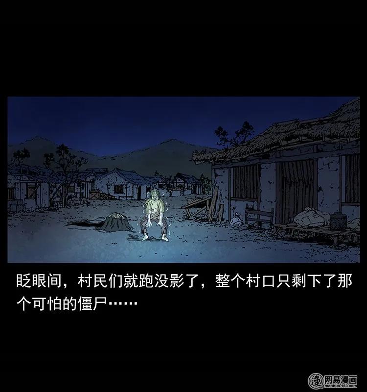 135 猛鬼插树沟78