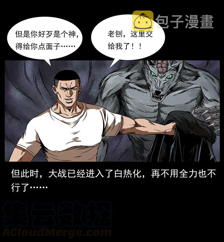 198 神级又如何84