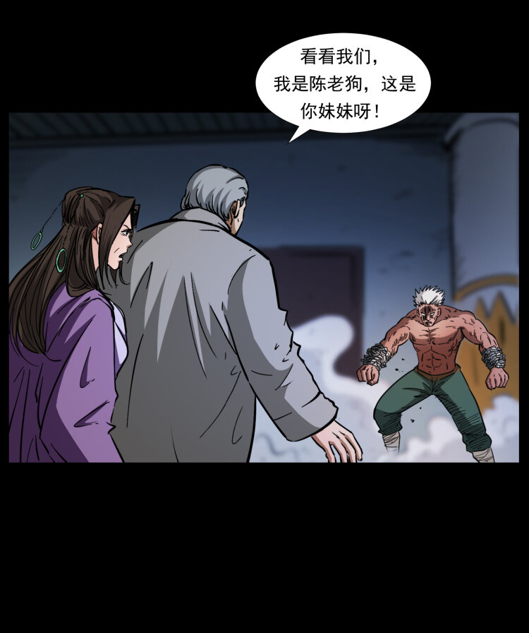 402 都是老子的！64