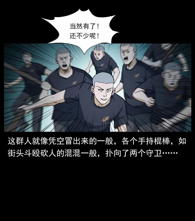 376 暗杀65