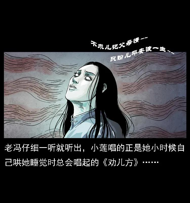 080 阴差秦七11