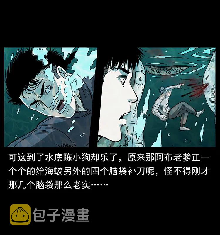 248 月蚀之夜30
