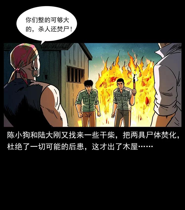 366 没错！就是刑讯逼供74