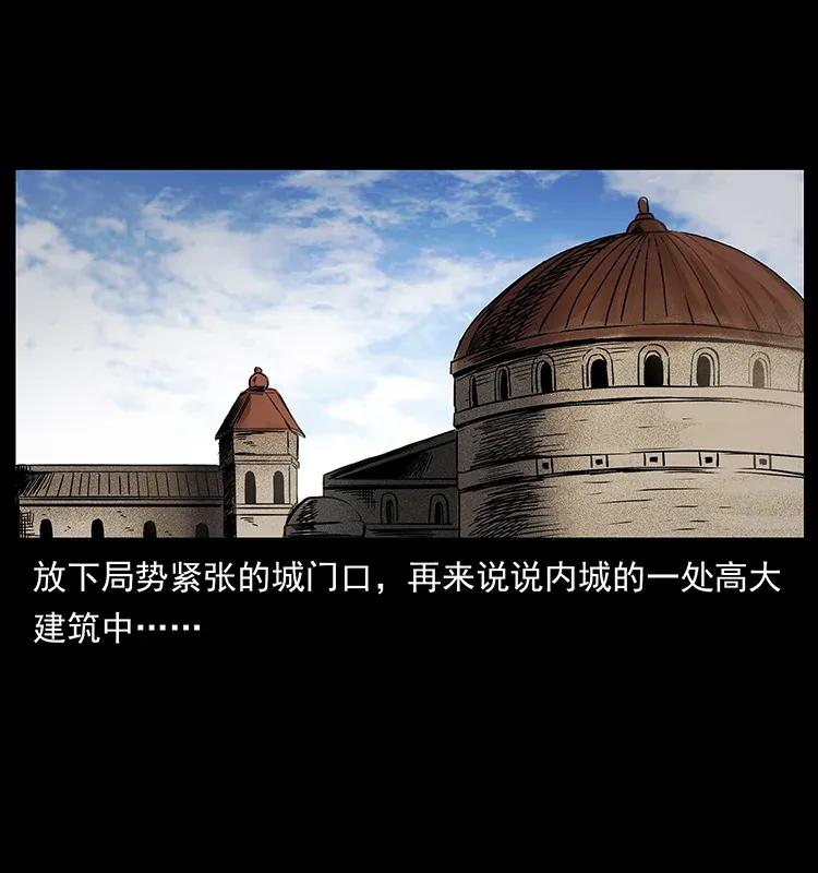 286 恐怖通天蟒74