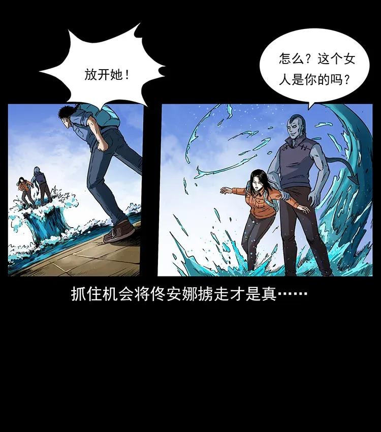 284 惹到不该惹的人2