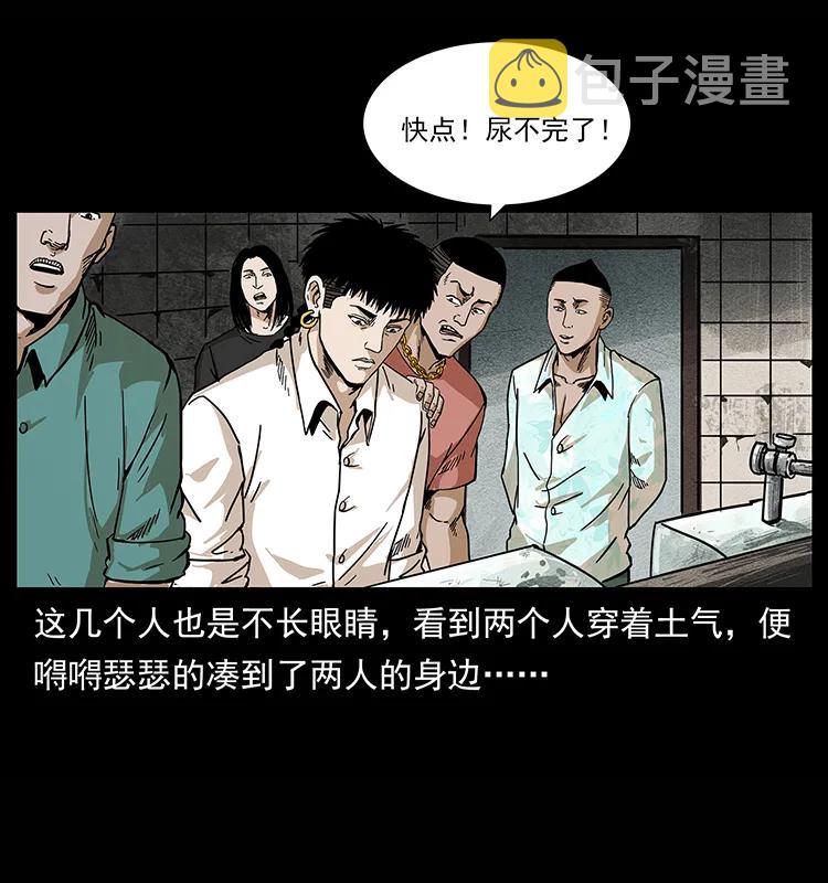 210 漠北皇陵5
