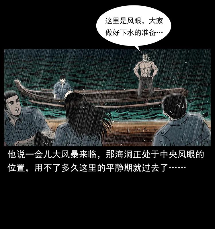 244 神迹27