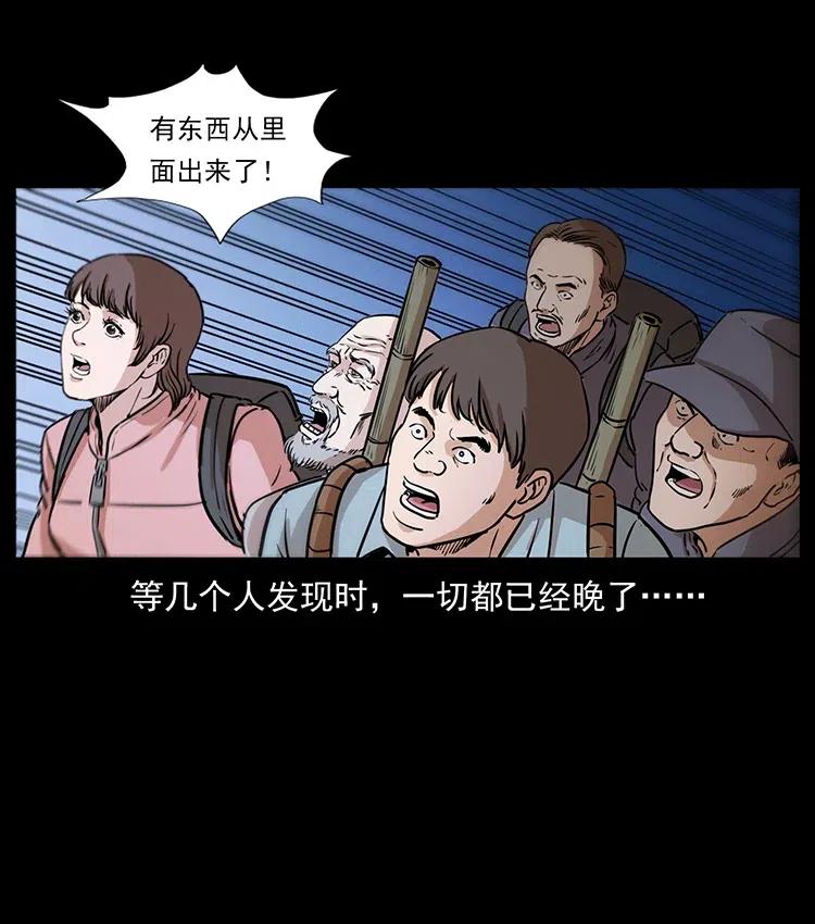 328 永生41