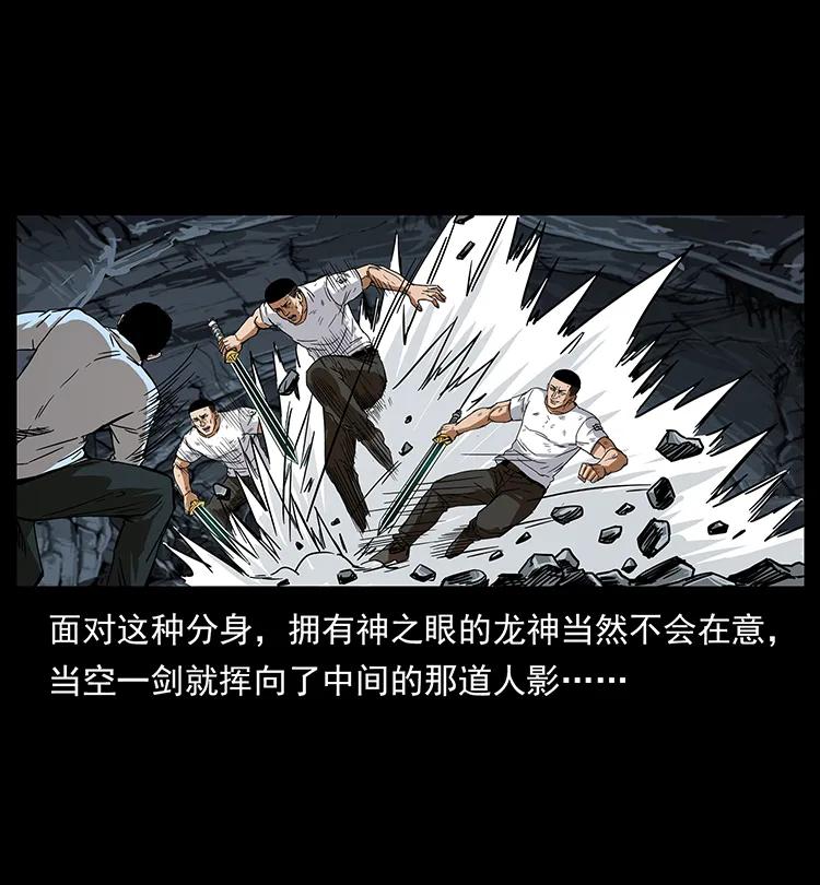 200 灵狐剑39