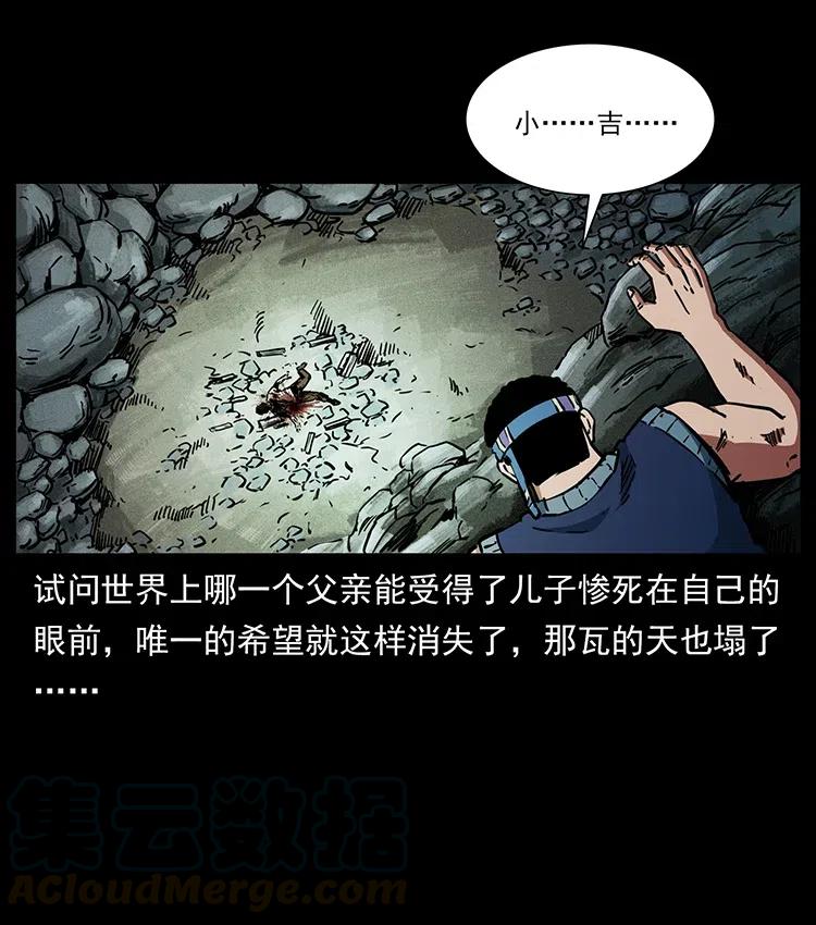 350 桥魂32