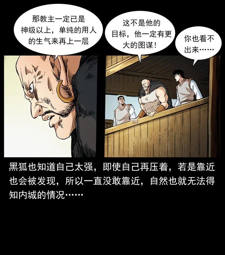 375 给老子抓起来！29