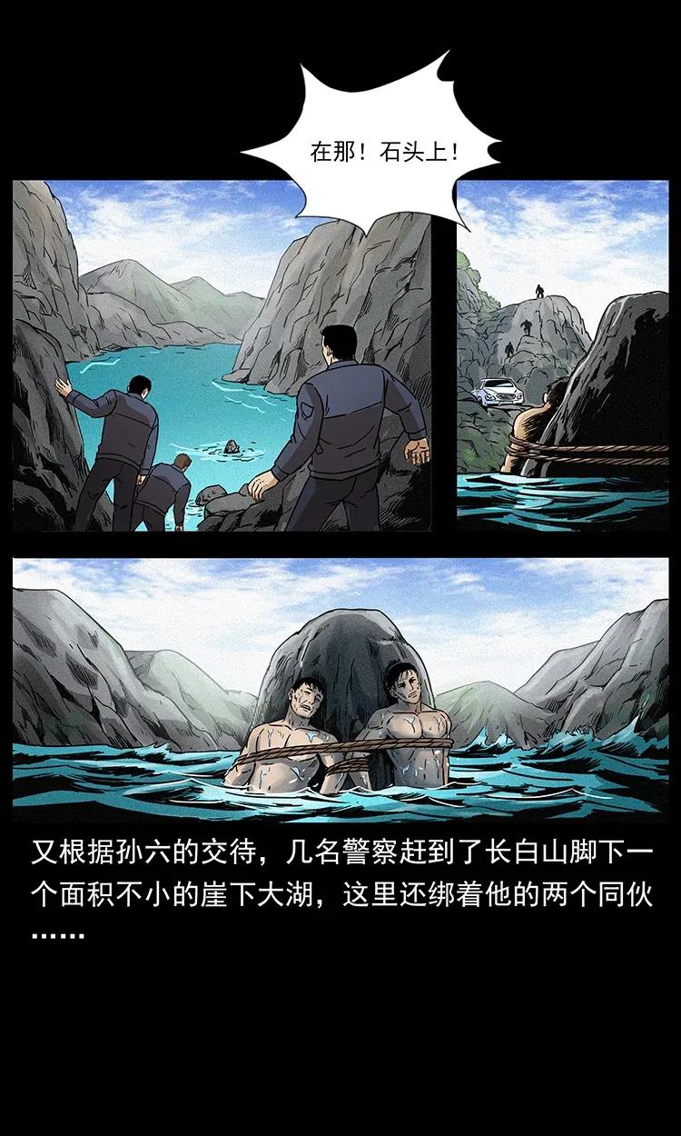 312 铁汉柔情19