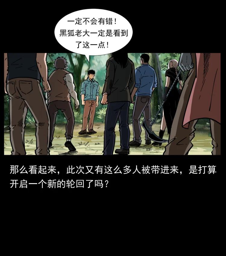 394 殇59