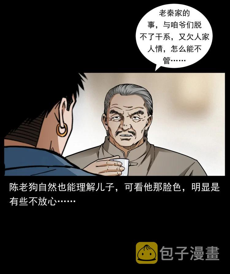 420 势在必行85