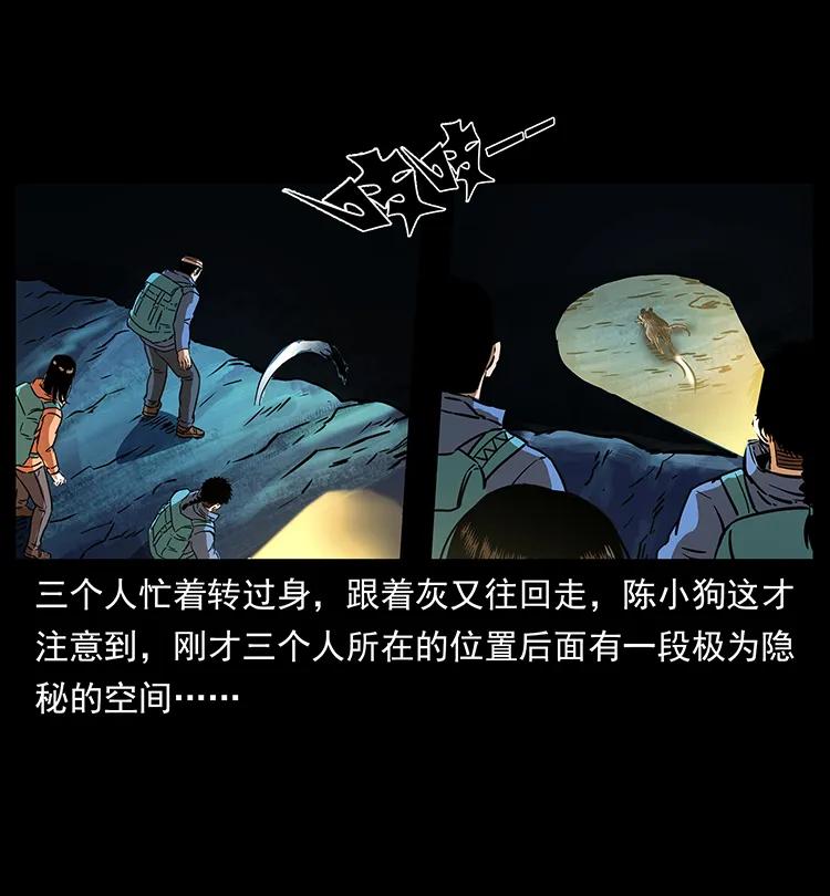 267 万山之祖——昆仑！22