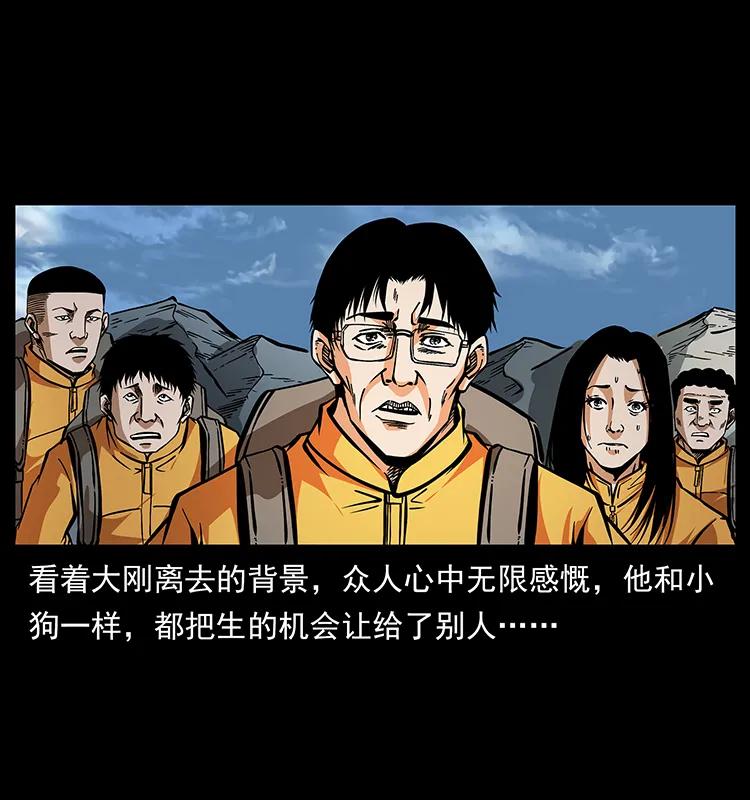 187 飞头降43