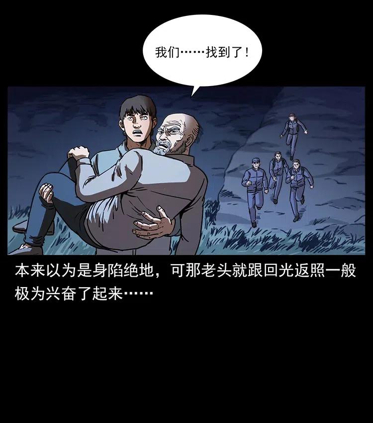328 永生29