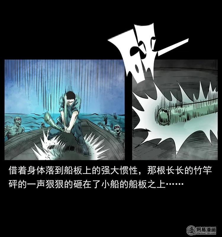 126 阴河血棺22