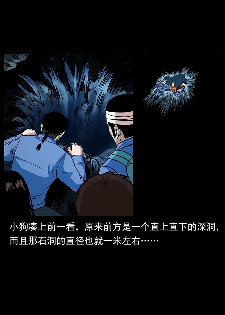 270 黑暗循环47