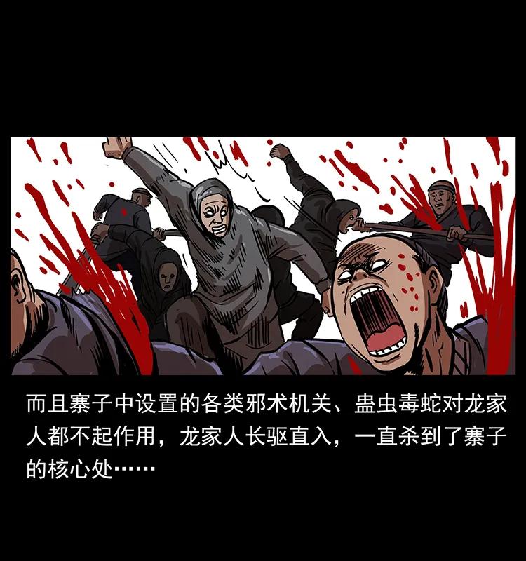196 神之道13