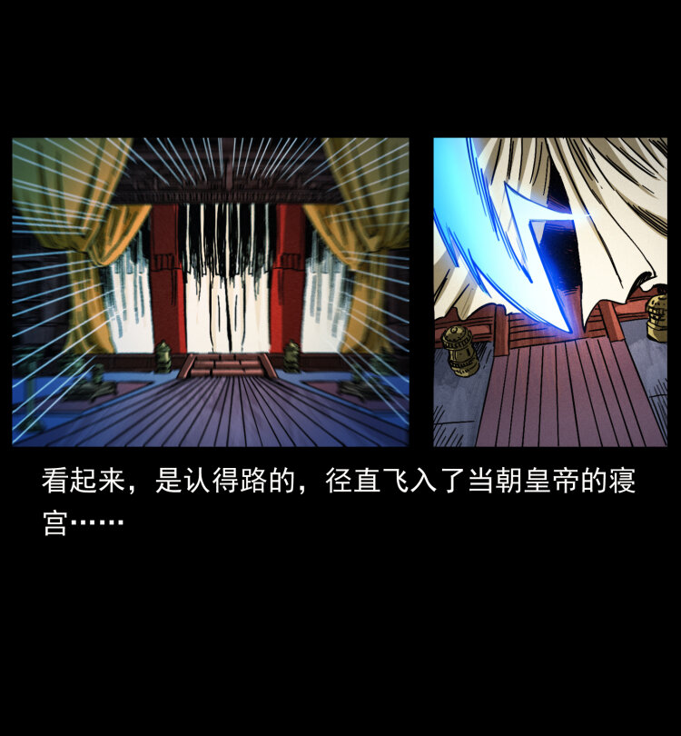 405 离世43