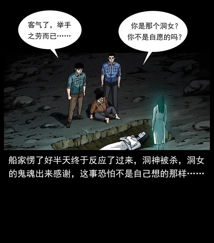 340 深入厉砺山7