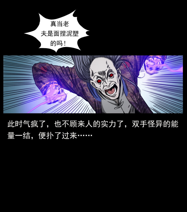 430 京城之危62