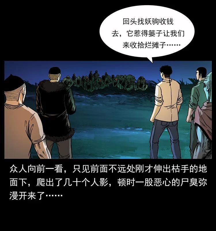 159 草原杀阵25