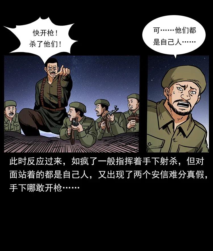 325 财宝！财宝！66