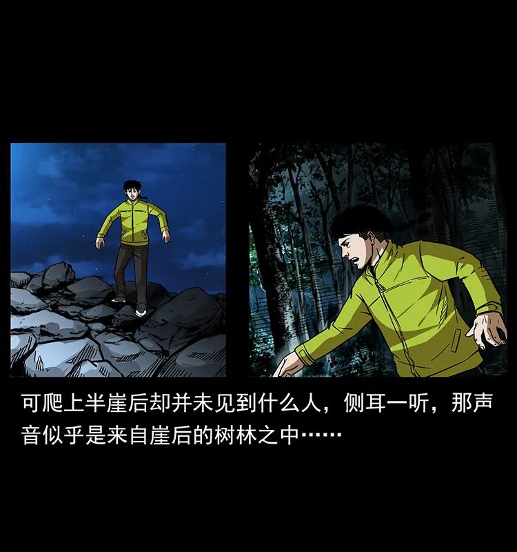 174 无间道9