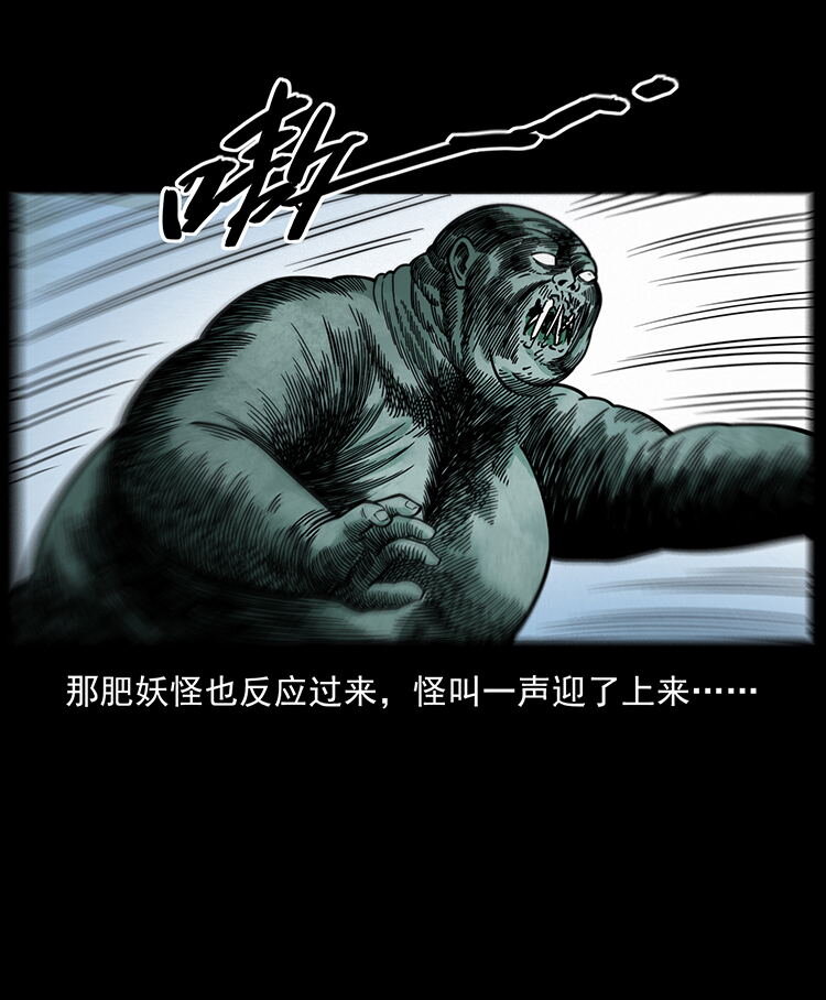 483 伐树71