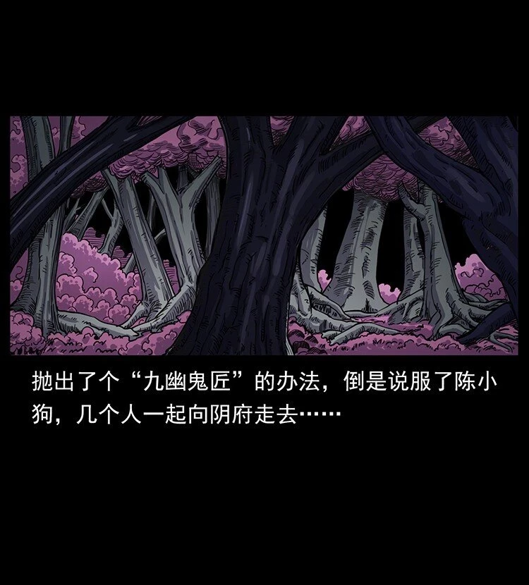 498 陆地神仙2