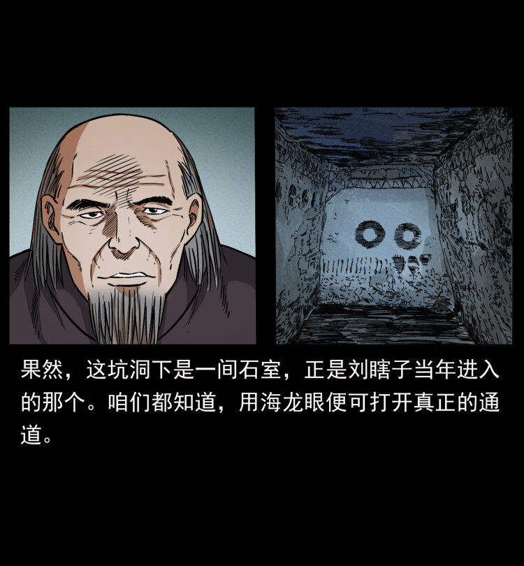 433 计后计73
