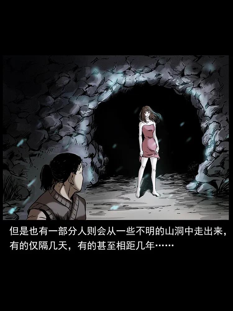 297 陈小狗斗法7