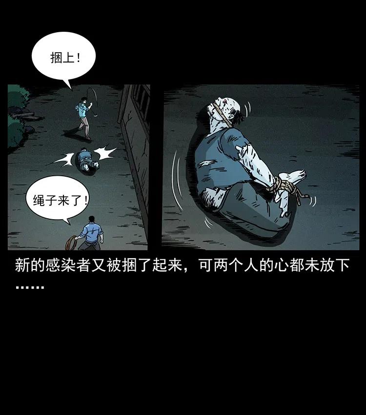 351 前路凶险38