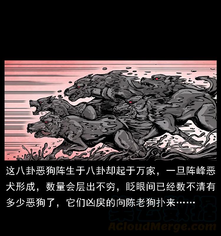 098 大阵师148