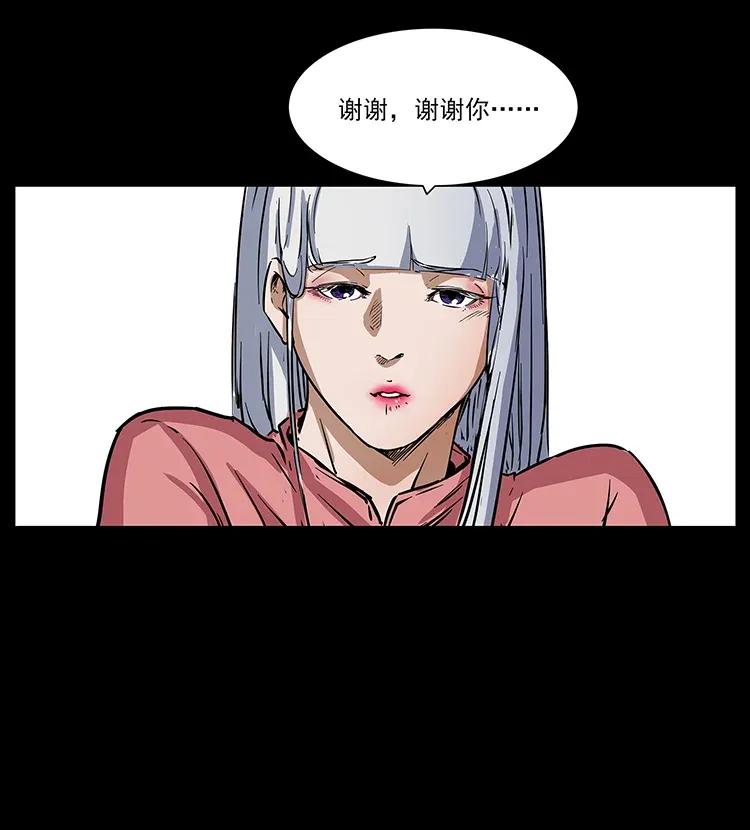 298 让人头大的落花洞女62