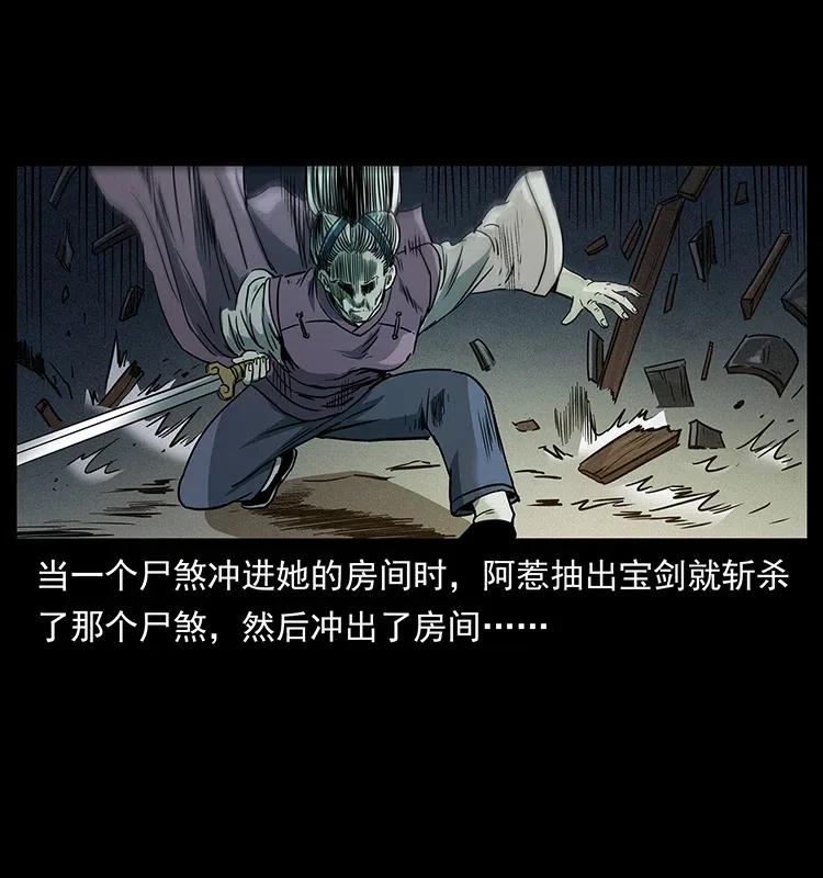 314 湘西斗尸9